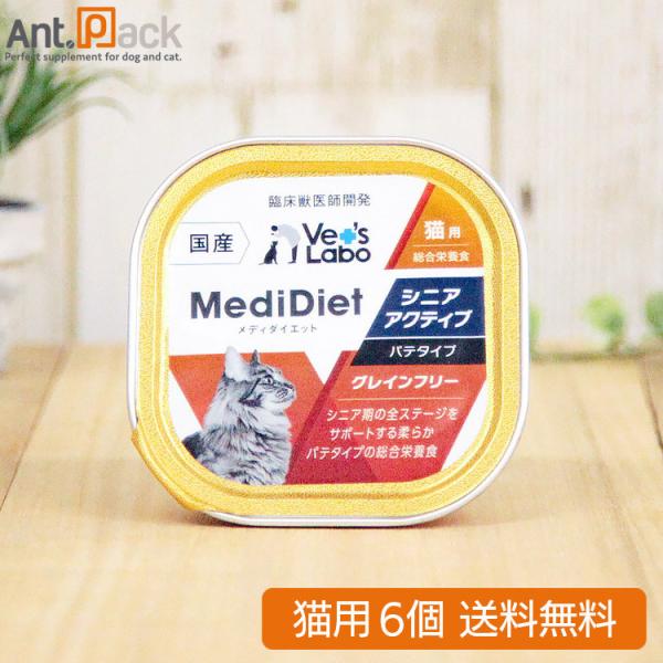 ダイエット商品 Amazon.co.jp: 7Days Diet 7包 セブンデイズダイエット