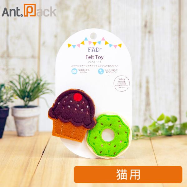 ant-pack_c-2380-1