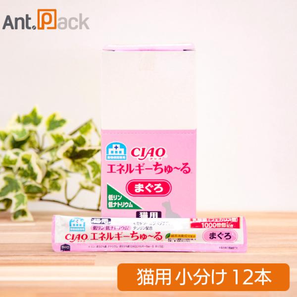 いなば チャオ 動物病院専用 エネルギーちゅーる 低リン低ナトリウム