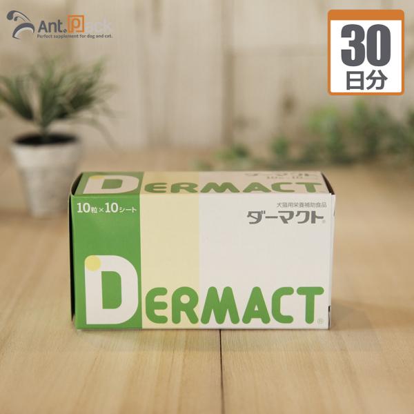 健康な皮膚をサポートすることが知られている「必須脂肪酸」「ビタミン」「ミネラル」を始め、免疫力の維持をサポートすることが知られている「MDフラクション」「グリチルリチン」を配合したオール・イン・ワンタイプの嗜好性に優れた犬猫用栄養補助食品で...