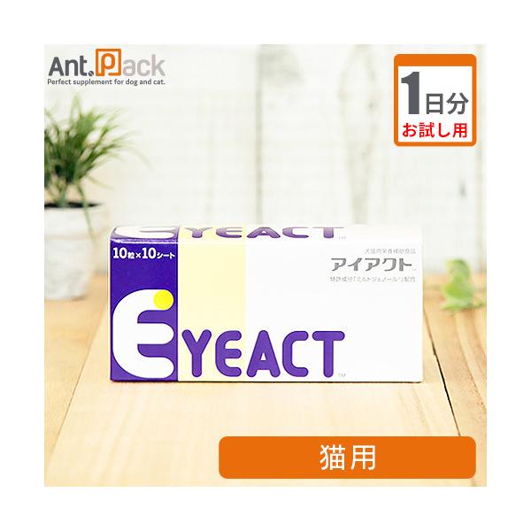 美味しく食べて犬猫の「眼」の健康をサポート。犬猫が好むお魚味の小さなタブレットです。 目薬が苦手な動物でもストレスなく眼の健康をサポートできます。こちらの商品の詳細情報は商品説明に記載しています。