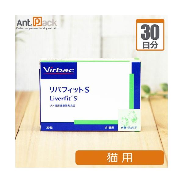 肝臓の健康をサポートするサプリメント。肝臓の健康維持に西洋では古くから利用され、マリアアザミの果実や種子の抽出物されるシリビン‐ホスファチジルコリン複合体が主成分。犬・猫が喜ぶ嗜好性の高いチキンフレーバー。アントパックでは、こちらの商品の詳...