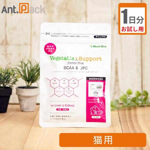 BCAA(*1)、OPC(*2)、キナ酸(*2)、タウリン、グリチルリチンの5種の成分を配合しました。肝臓と腎臓の健康維持を期待します。アントパックでは、こちらの商品の詳細情報は商品説明に記載しています。