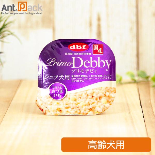 他サイト： デビフ プリモデビィ ササミ&amp;さつまいも シニア犬用 95gトレイ［ネコポス発送］6個まで(4970501033257)の商品画像