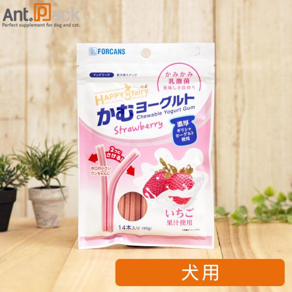 他サイト： フォーキャンス ハッピースリーフェアリー かむヨーグルト イチゴ 犬用 14本入［ネコポス発送］6個まで(8809058115429)の商品画像