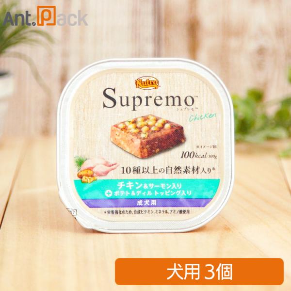 ニュートロシュプレモチキン&サーモン成犬用トレイ96個 ニュートロ シュプレモ チキン＆サーモン入り 成犬用 トレイ｜みんなの