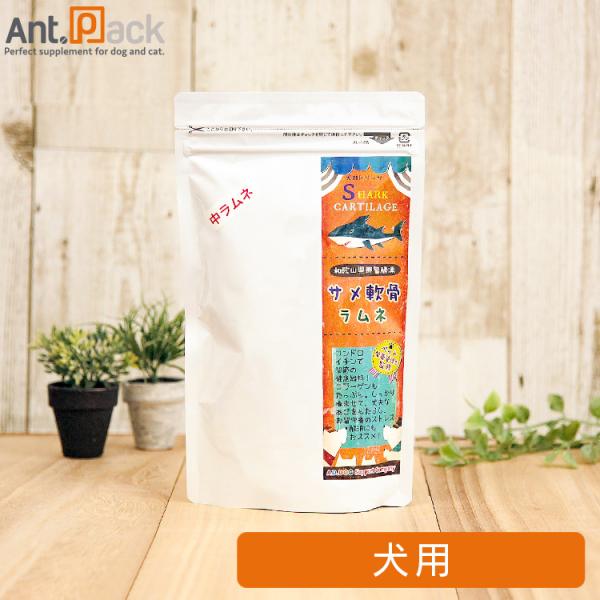AD.DOG＆CAT サメ軟骨 中ラムネ 犬用 55g ［ネコポス発送］3点まで