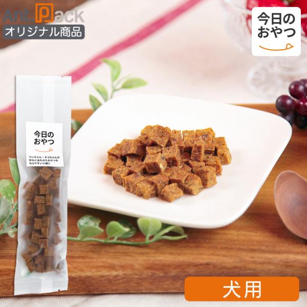今日のおやつ)素材そのまま 国産コロコロ鮭 犬用 20g［ネコポス発送