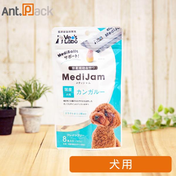 Vet'sLabo メディジャム 犬用 カンガルー 6g×8本（投薬補助）［ネコポス発送］8点まで(97189)