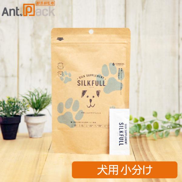 シルクフル 犬用サプリメント 3袋 オマケあり SILKFULL シルクフル 30包入り 犬 サプリメント 腎臓ケア bun値