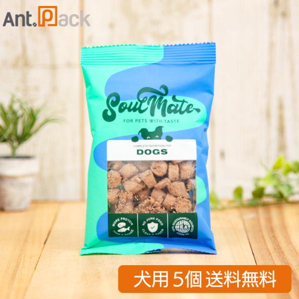 ソウルメイト フリーズドライフード シーフード 犬用 20g×5個
