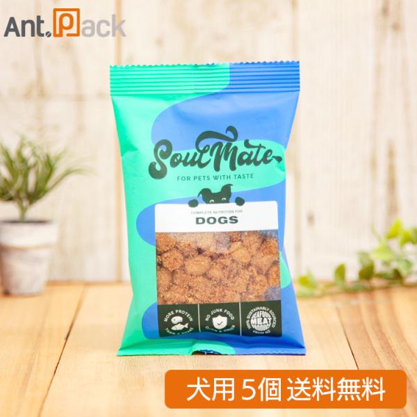 ソウルメイト ベイクド&エアドライフード シーフード 犬用 40g×5個