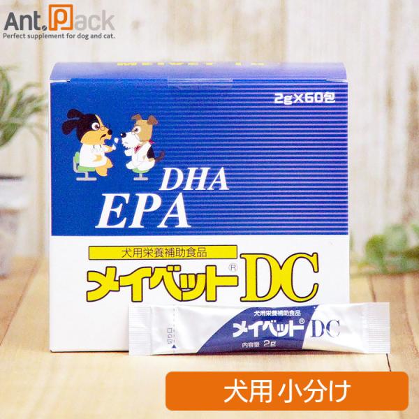 ω3・ω6不飽和脂肪酸を主成分としたシニアケア用健康補助食品です。フードに掛けて給与しやすいアルミ分包の顆粒です。ペット用サプリメント専門店 アントパックではこちらの商品の詳細情報は商品説明に記載しています。