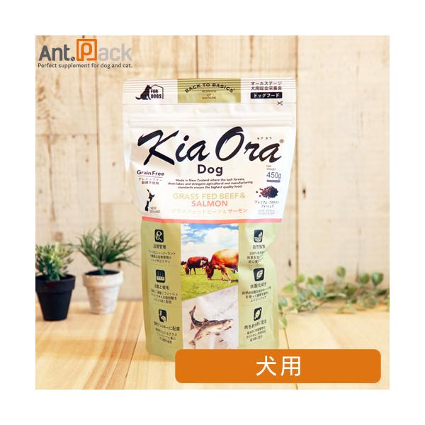 未整理 — Kia Ora / その他