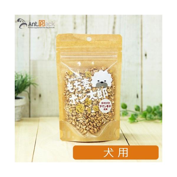 フラッペ もち麦ポン太郎 20g ［ネコポス発送］6個まで(02234) : Ant