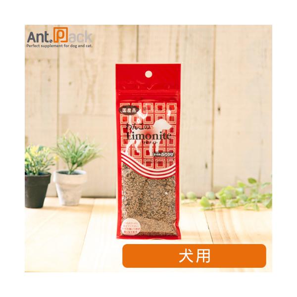 696 オルゴナイト 犬　わんこ　ムーアカイト　レジン 　御守り 696 オルゴナイト 犬 わんこ ムーアカイト レジン 御守り