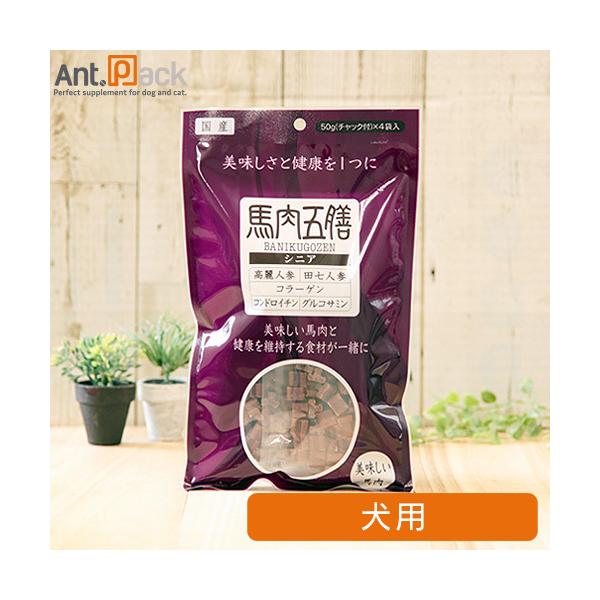 他サイト： （オリエント商会）馬肉五膳 シニア 200g ［ネコポス発送］2個まで[00590]の商品画像