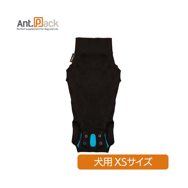 ダッドウェイ 犬用 リカバリー・スーツXS（サポーター・術後服）（送料無料）(53083)