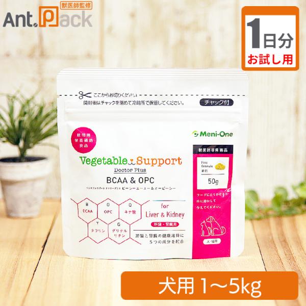 BCAA(*1)、OPC(*2)、キナ酸(*2)、タウリン、グリチルリチンの5種の成分を配合しました。肝臓と腎臓の健康維持を期待します。こちらの商品の詳細情報は商品説明に記載しています。