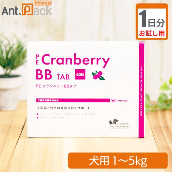 泌尿器と膀胱の健康維持をサポート■ピクノジェノール(R)とウラジロガシ抽出物末、クランベリー果汁末を配合■香り高いかつお節粉末を使用アントパックでは、こちらの商品の詳細情報は商品説明に記載しています。