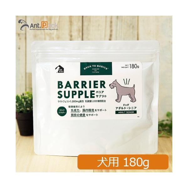 ant-pack_d8-1023-1