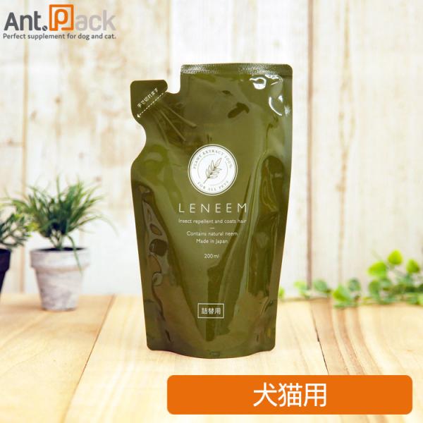 他サイト： FLF レニーム 犬猫用（詰替用 200ml）［ネコポス発送］6個まで(4562188860570)の商品画像