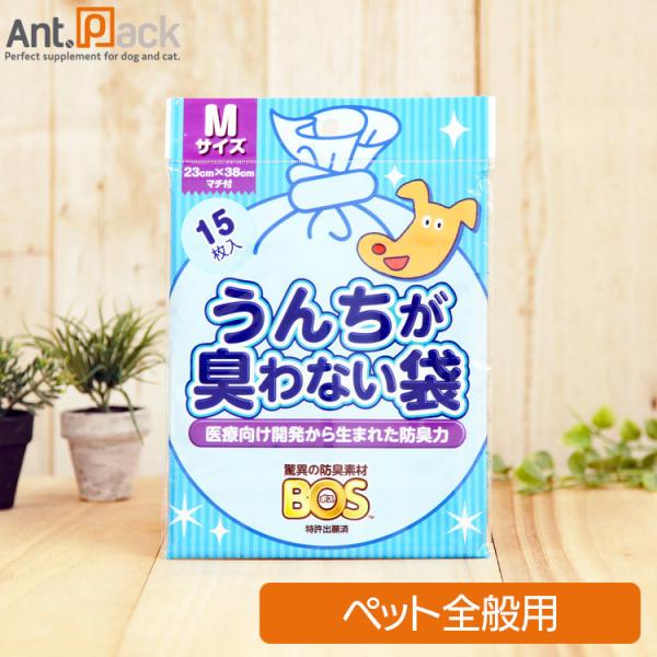 他サイト： クリロン化成 うんちが臭わない袋BOS ペット用 M 15枚(4560224462269)の商品画像