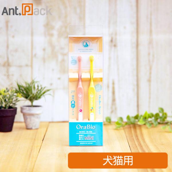 他サイト： BYRON オーラバイオブラシ 犬猫用 ミニ ローズセット(ローズ・カモミール) ［ネコポス発送］5本まで(80392)の商品画像