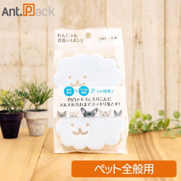 凹凸やキズに入り込んだヌルヌル汚れまでスッキリ落とす！約5万本のミクロ繊維が、食器表面の凸凹やキズに入り込んだ汚れまでスッキリ落とします。こちらの商品の詳細情報は商品説明に記載しています。