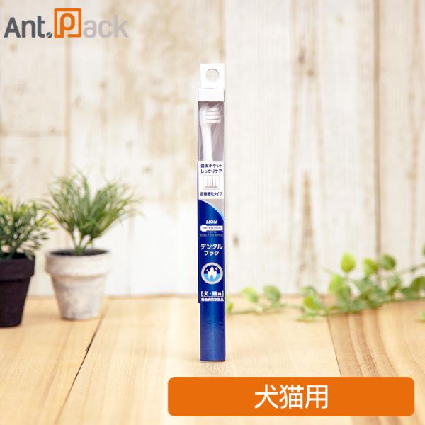 他サイト： ライオン PETKISS ベッツドクタースペック デンタルブラシ 超極細タイプ 犬猫用(04245)の商品画像