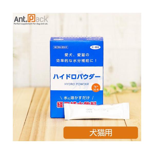 ペティエンス 犬猫用 ハイドロパウダー 1本（経口補水飲料）（水に