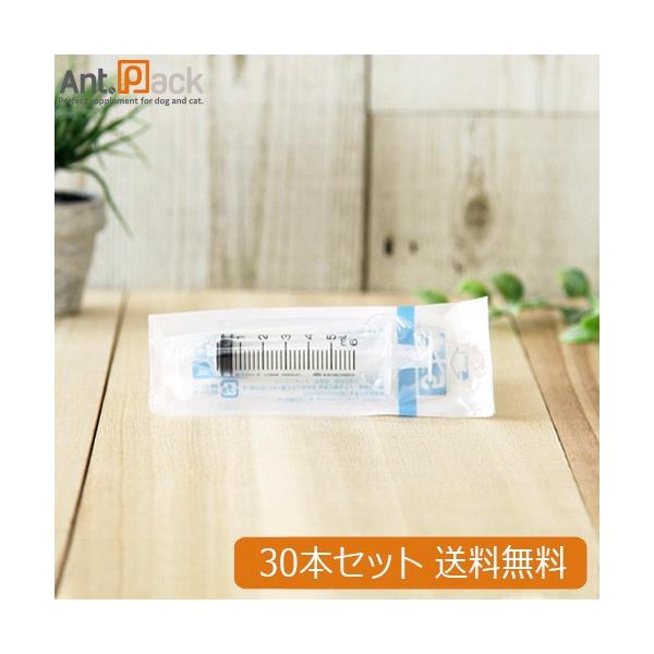 お水・ミルク・お薬・サプリメント・流動食・ちゅーる等を与えるときに便利なシリンジです。子犬・子猫・介護が必要な時、流動食やウェットフードをシリンジに入れて与えることが出来ます。口内炎などで食事が出来ない時にも便利です。アントパックでは、こち...