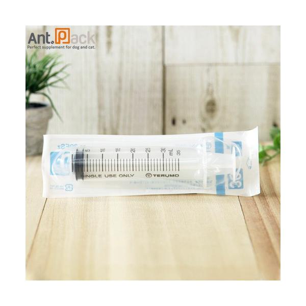 ant-pack_dc24-1199-1