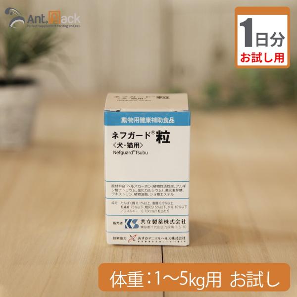 ant-pack_dc5-014-t1-5-t