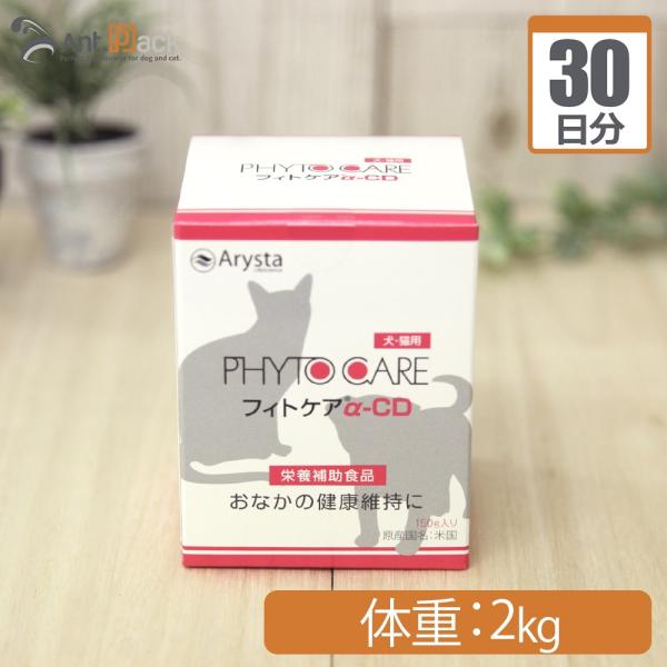 ドッグフード➕α／愛犬・愛猫・30kg AIM30キャットフード | ドッグワールド