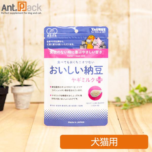 他サイト： トーラス おいしい納豆 犬猫用 ヤギミルクプラス 30g(15028)の商品画像