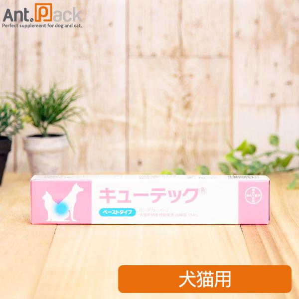 バイエル キューテック ペーストタイプ 犬猫用 15ml お1人様5個限り Dc8 1419 ペット用サプリ専門ant Pack 通販 Yahoo ショッピング
