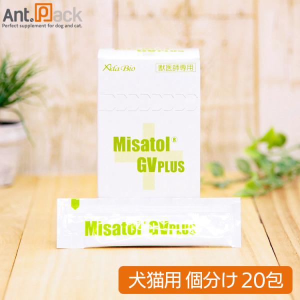 ミサトール GV プラス 犬猫用 5g ×20包(10237) : Ant.Pack獣医師監修