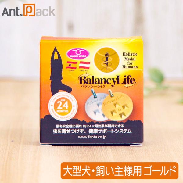 ★未使用★ キャタンドッグ バランシーライフ 14点ノミ・ダニ予防システム虫よけ ノミ・ダニ予防 バランシーライフ ゴールド(キャタンドッグの