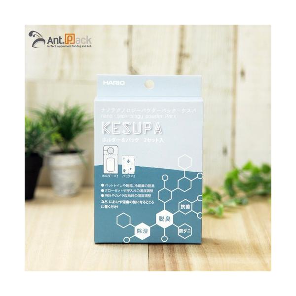 自然の力で湿度調整！消臭、抗菌、防ダニ効果もある「ナノテクノロジーパウダー」。ナノテクノロジーパウダーの無数の穴がにおいを吸着し、弱アルカリ性の水分に変化させ、においを分解、消臭化します。アントパックでは、こちらの商品の詳細情報は商品説明に...