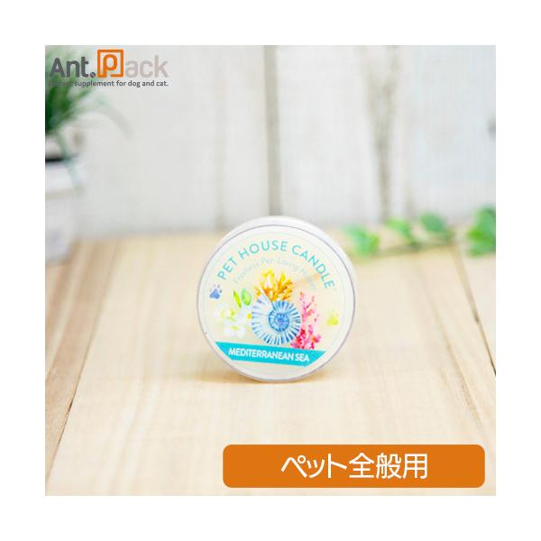 ＰＥＴ ＨＯＵＳＥ キャンドル S メディテレーニアンシーメディテレーニアンシーの香りのイメージ『竹と水連、レモン、ライム、スペアミントを組み合わせたフレッシュでモダンな香り』アントパックでは、こちらの商品の詳細情報は商品説明に記載しています。