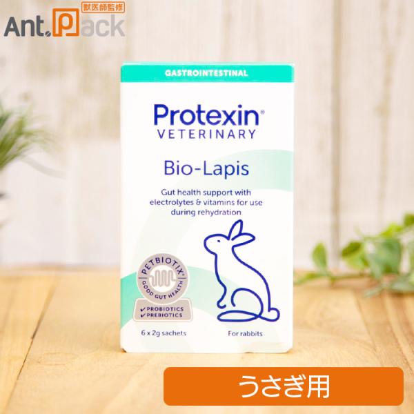 うさぎさん用　OUBI 生ピュアセンタ　美容液2箱 うさぎさん用 OUBI 生ピュアセンタ 美容液2箱