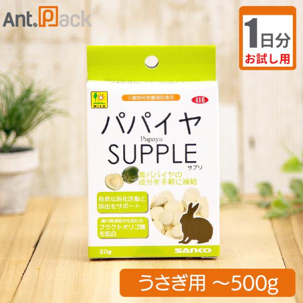 ant-pack_r9-165-t0-500-t