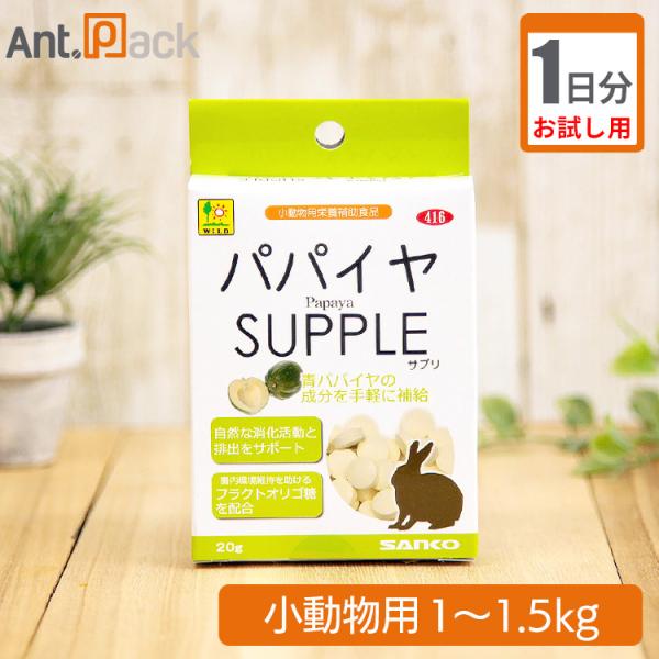 ant-pack_r9-165-t1000-1500-t
