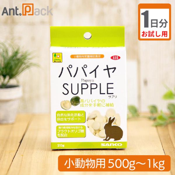 ant-pack_r9-165-t500-1000-t