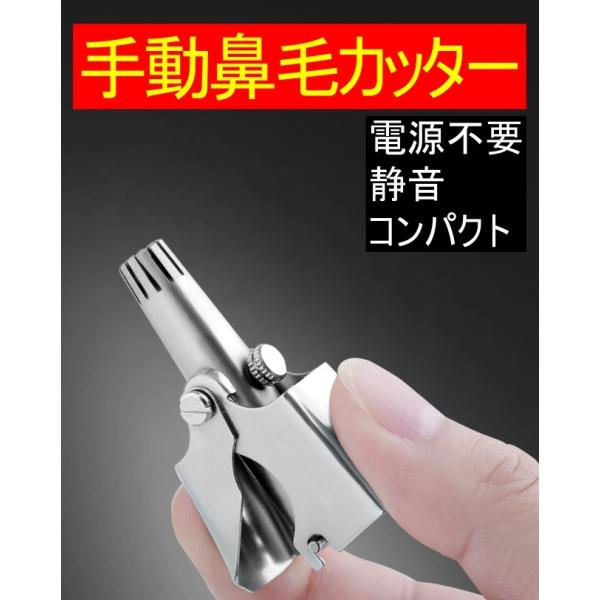 antad-trading_nosehair