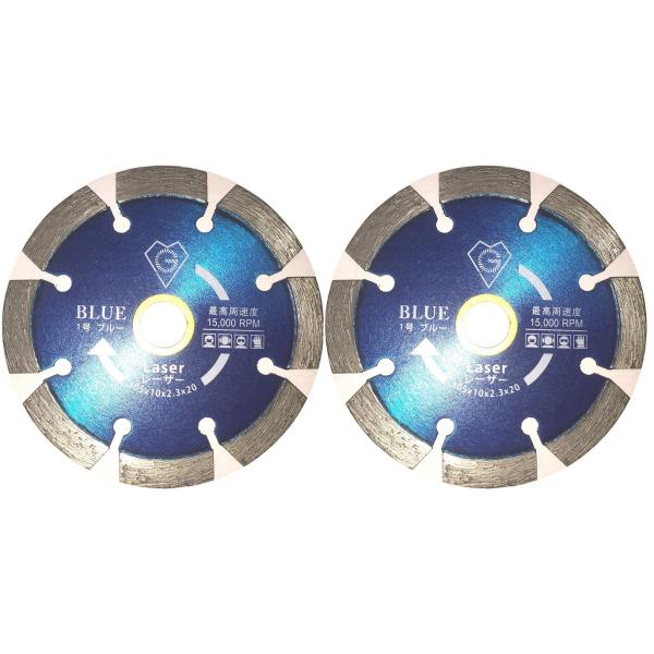 2枚 ダイヤモンドブレード カッター 4インチ 外径105mm  乾式  コンクリート切断用 穴径20 mm（15mmリング付）プロ仕様（ブルー）