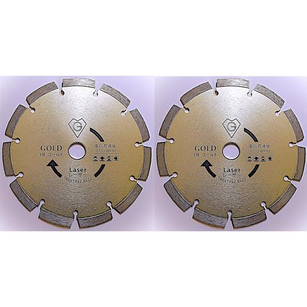 2枚 ダイヤモンドブレード カッター 7インチ 外径180mm  乾式  コンクリート切断用 穴径22mm(20mmリング装着済）プロ仕様（ゴールド)