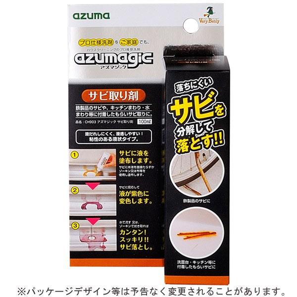 AY}WbN Tr CH903 4970190622183  킢 k