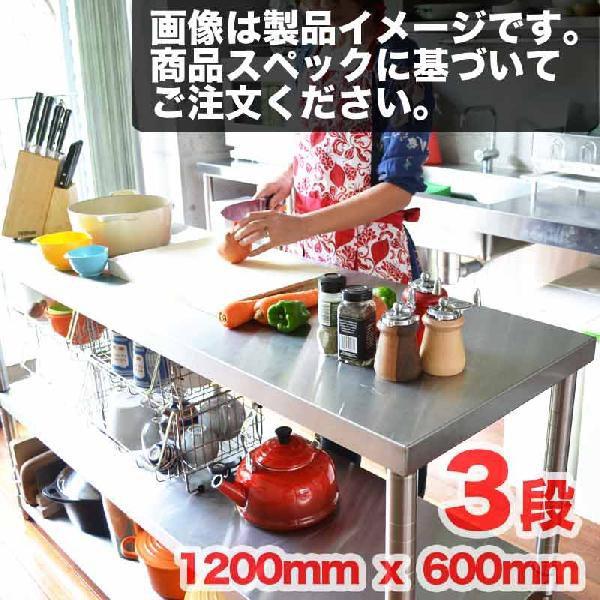 XeXƑ Oi 1200mm×600mm W  XeXbNW{[h ^